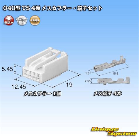 Sumitomo Wiring Systems 040 Type TS Non Waterproof 4 Pole Female