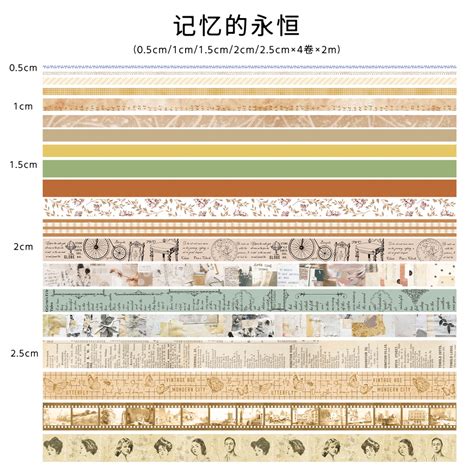 Journamm 20rolls Caja Vintage Washi Cintas Set DIY Scrapbooking Retro