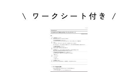 ただの手コキで終わらせない！リンガムマッサージの話 2｜ラブライフカウンセラー®︎とぅるもち