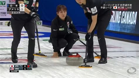 Nhkスポーツ On Twitter 【北澤育恵 選手ナイスショット】 日本 2点をとって逆転 カーリング 女子世界選手権🥌 3エンド