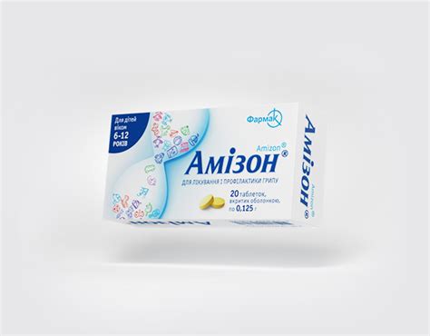 Противірусний препарат Амізон - офіційний сайт Амізон