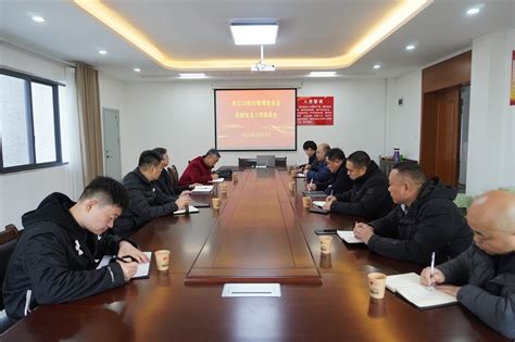 汉江师范学院 丹江口校区管理委员会