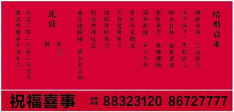 留存百年的浪漫！结婚登报火了，收费199元到999元不等 新闻频道 央视网