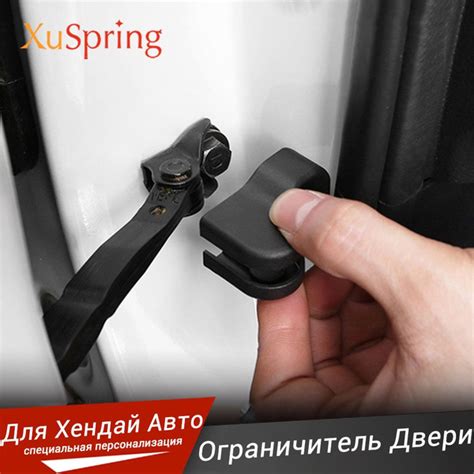 Ограничитель Двери Протектор для Hyundai ix25 ix35 Tucson Elantra ...