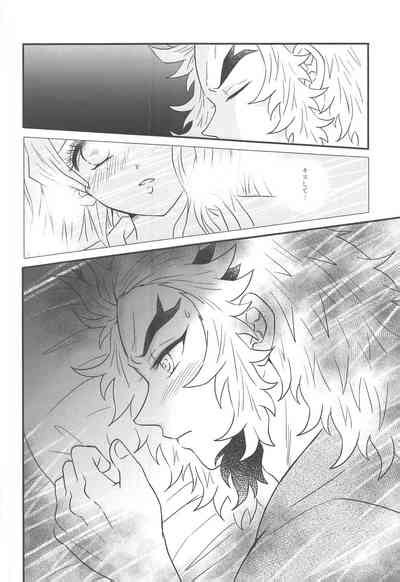 Yuukaku Sennyuu Nhentai Hentai Doujinshi And Manga