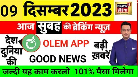 Oam Future App Oam Future App Withdrawal Problem Olem App New