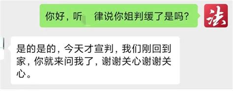 冒充京东客服实施诈骗，组长涉案40w刑拘于成都，经多次辩护成功取保，获缓刑处理！ 知乎