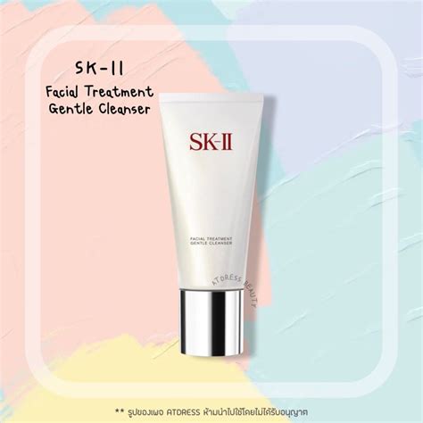 Sk Ii Facial Treatment Gentle Cleanser G Shopee Thailand