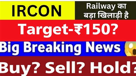 Ircon Share Latest News Ircon International Share News Ircon