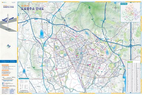 경기도 수원시 지도 및 행정구역도 네이버 블로그