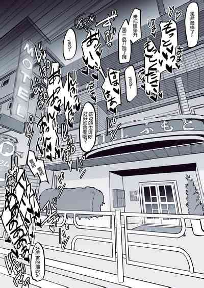 Poriuretan Tanpenshuu Nhentai Hentai Doujinshi And Manga