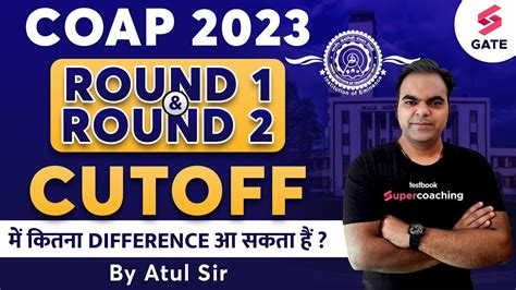 COAP 2023 Round 1 Round 2 Cut Off Difference COAP 2023 Cut Off By