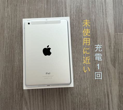 Ipad Mini 第2世代 16gb Wi Fiモデル バッテリー100 買付 Blog Knak Jp