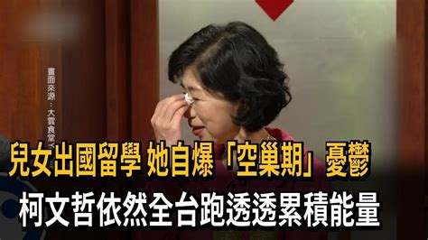 Re 新聞 「當美國人阿公」挨轟 賴清德：兒子知道自己家在哪 看板gossiping Ptt網頁版