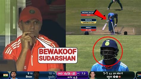 Watch Rahul Dravid Angry Reaction When Sai Sudarshan Got Out On 10 Runs