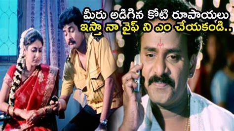 Venu Madhav Hilarious Comedy Scenes Telugu Comedy Movies Tfc