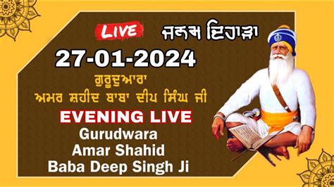 Live Jan Kirten From Gurudwara Shaheed Ganj Sahib Shri Amritsar