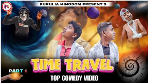 Time Travel New Bangla Comedy Video New Purulia Comedy Video