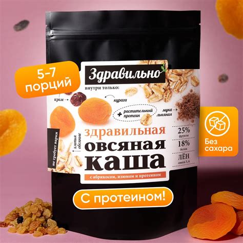 Каши быстрого приготовления – купить каши быстрого приготовления в ...