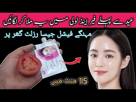 Add Just 1 Thing With Fair Lovely Cream And Get Full Fairness