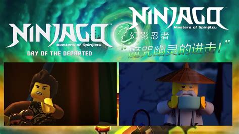 LEGO NINJAGO Build Your Own Adventure Greatest Ninja Battles With