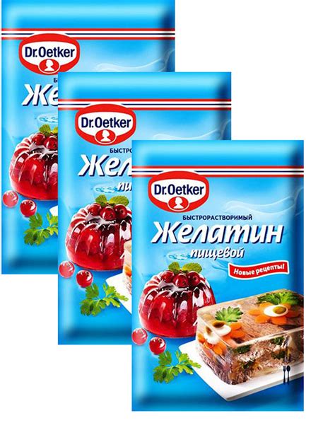 Dr.Bakers / Dr.Oetker Желатин пищевой быстрорастворимый 10 гр х 3 штуки ...