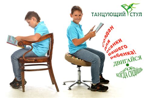 Танцующий Стул для школьника из натуральной коричневой кожи детский ...