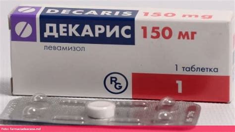 Лекарства от лямблий: таблетки, препараты