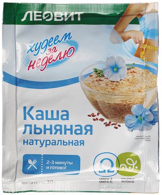 Каша натуральная льняная 30г - купить в Москве по выгодной цене в ...