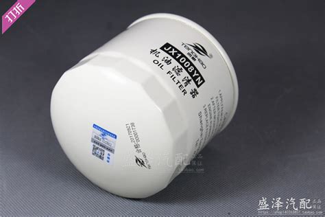 JX1008YN oil filter element oil filter JX1008B cloud special JX1008YN-J3100