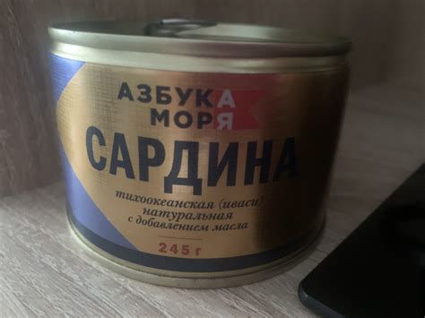 Консервы рыбные Азбука моря Сардина тихоокеанская (иваси) натуральная с ...