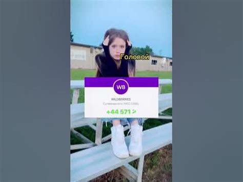 Возврат суммы выкупа на ВБ - YouTube