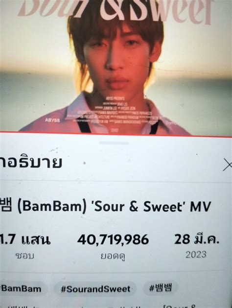 Bam Pimook Sour And Sweet On Twitter Rt Lovebb