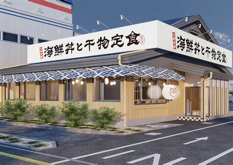 大起水産 海鮮丼と干物定食専門店 八尾店 店舗一覧 大起水産 魚屋の飲食店