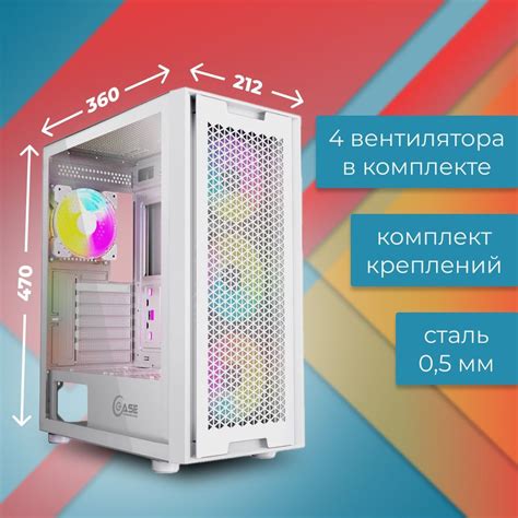 Корпус для ПК Powercase Alisio X4W, Tempered Glass, 4x 120mm 5-color ...