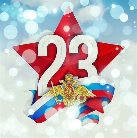 Незабываемые подарки для мужчин на 23 февраля: практичные и памятные идеи