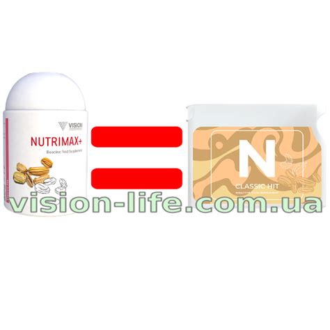 Купить Нутримакс Nutrimax БАД витамины Vision скидка от 10 всем