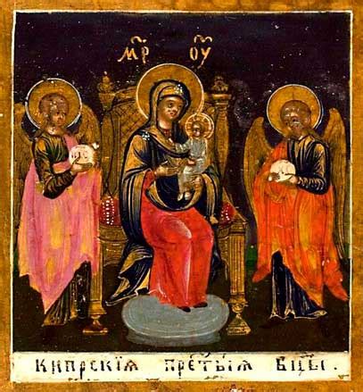 Чудотворная Кипрская икона Божией Матери