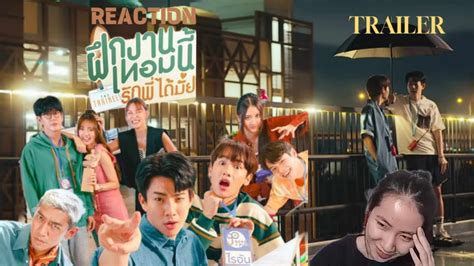 REACTION TRAILER The Trainee ฝกงานเทอมน รกพไดมย GMMTV 2024