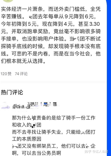 不要整天嚷嚷着卷不卷，你的抱怨与怒吼毫无价值！ 知乎