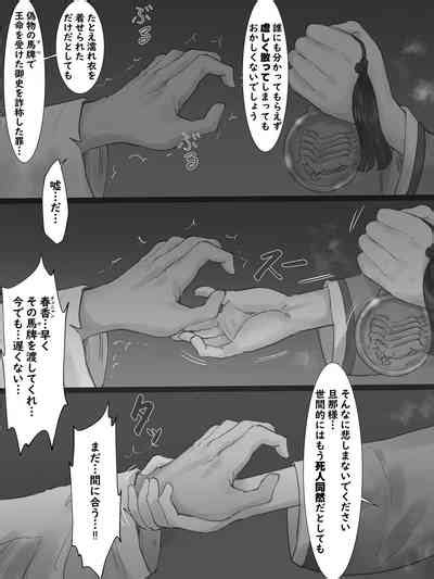 Spring Fragrance Part2 B W Nhentai Hentai Doujinshi And Manga