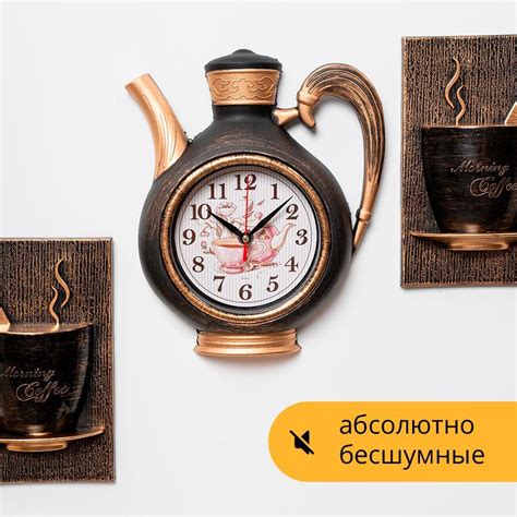 Часы большие круглые настенные Рубин, кухонные, бесшумные, 24 см ...