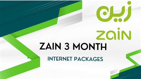 Zain Internet Packages For Months In Check Iqama