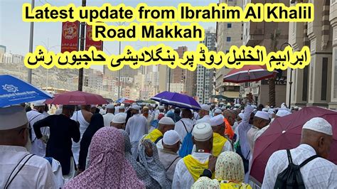 Ibrahim Al Khalil Road Latest Update Hajj Bangladeshi Hujjaj In