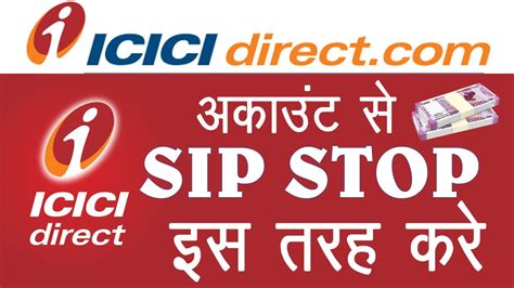 How To Stop Sip In Icici Direct Account Mutual Fund Sip Stop Kaise