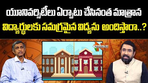 Dr Jayaprakash Narayan About University Education Sai Krishna