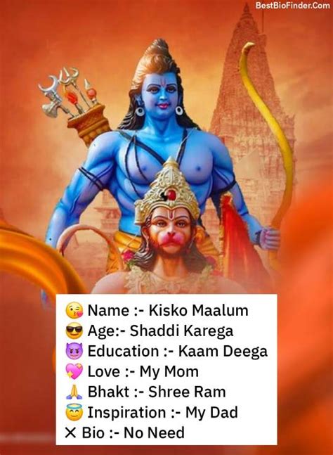 150 Shree Ram Bio For Instagram जय शर रम Instagram Bio Hindi