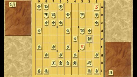 Shogi Openings Saginomiya Jouseki 3 YouTube