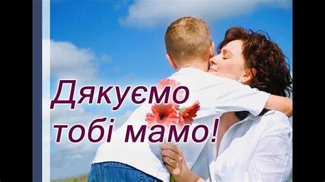 МАМО - YouTube