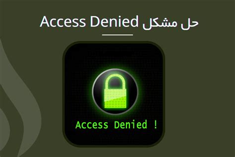 Access Denied